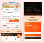 滴滴租车优化取消政策 为灵活