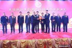 泰国工业部长：泰中经贸合作